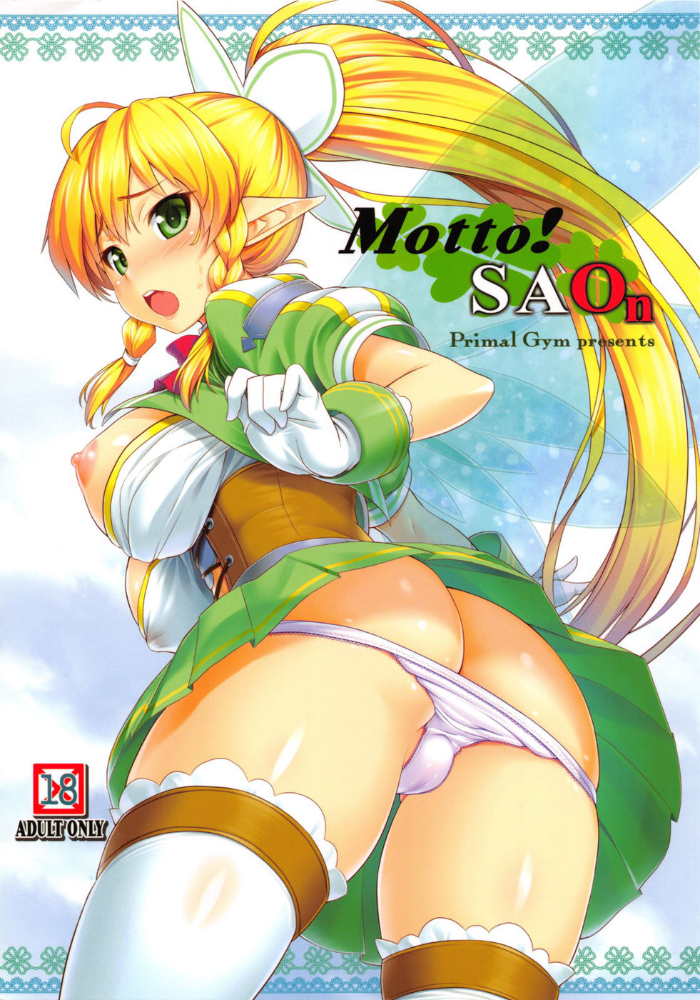 Hentai Manga Comic-Motto SAOn-Read-1